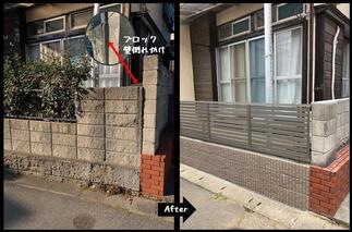 ☆外構　Before＆After☆