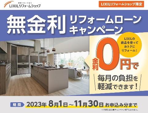 スクリーンショット 2023-07-31 150241.jpg