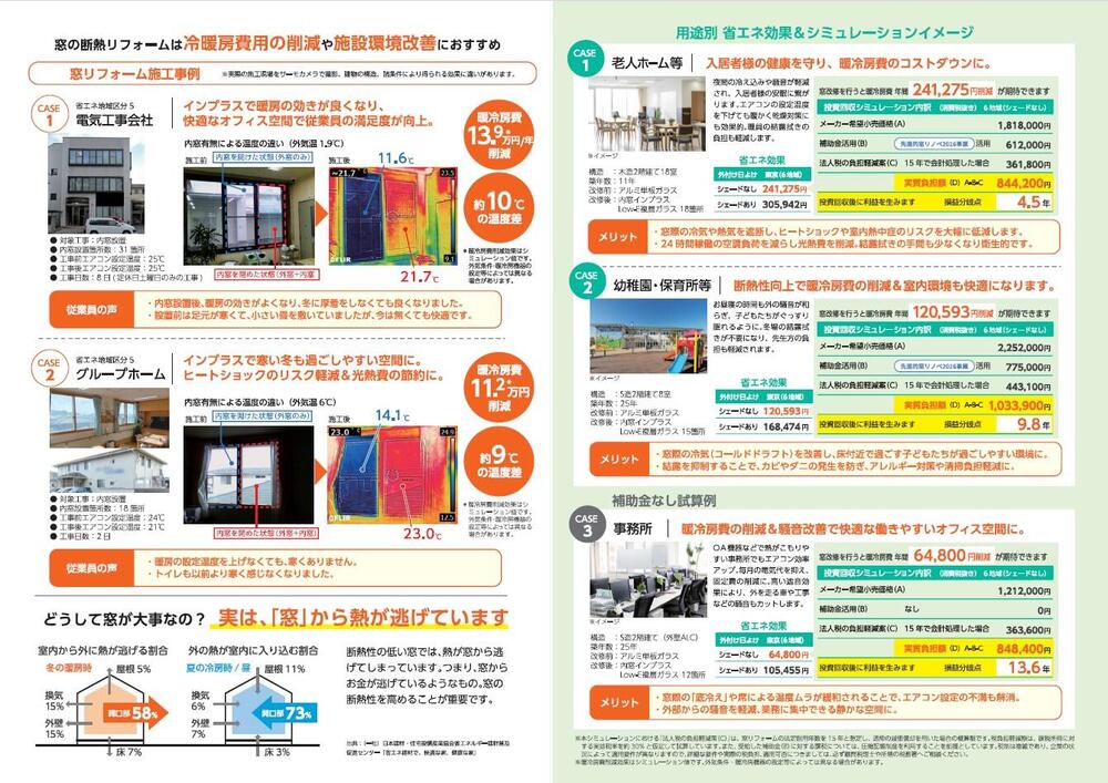 スクリーンショット 2026-08-08 135658.jpg