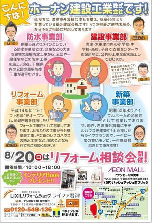 170818LIFA-02 (002)00.jpg