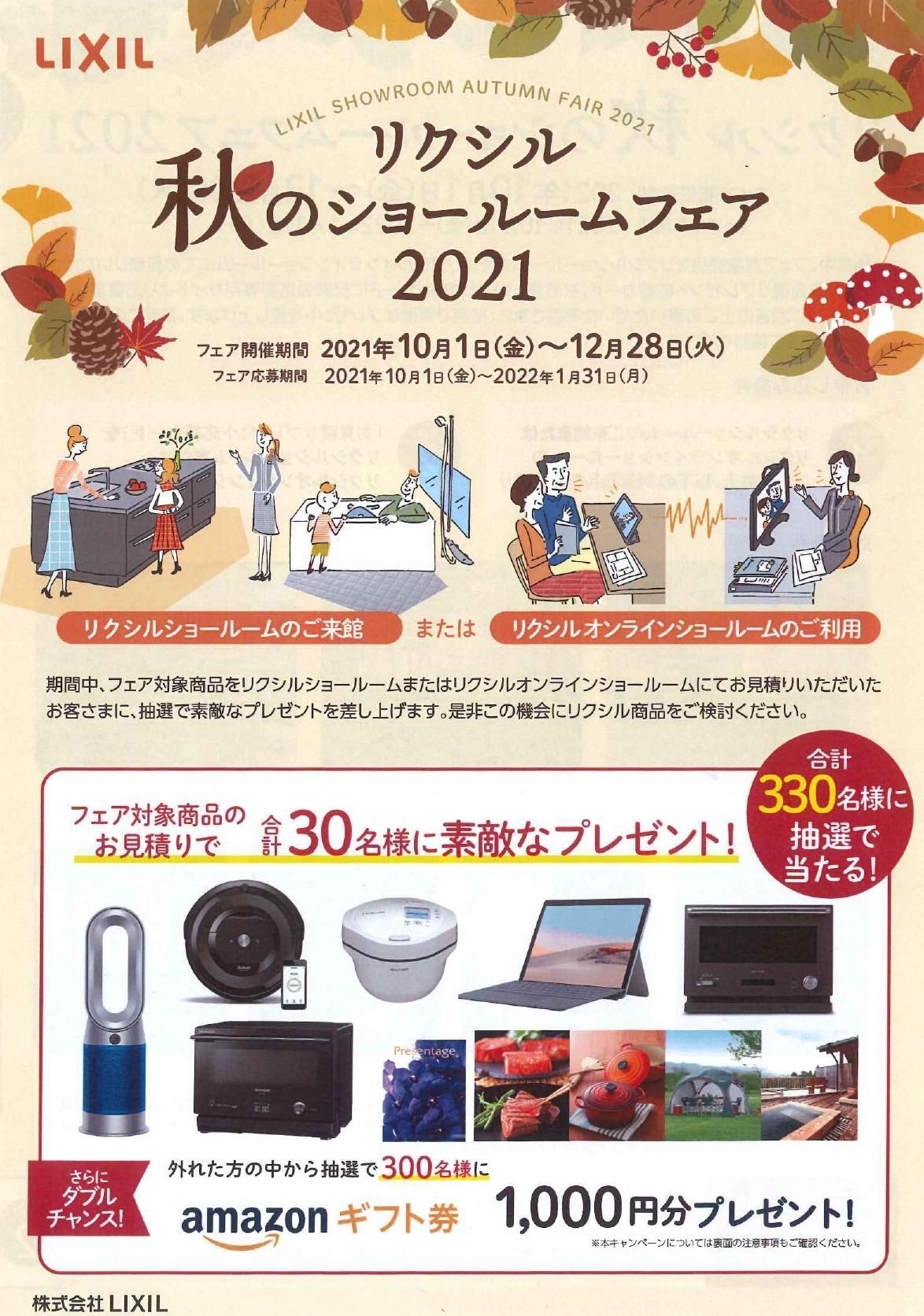 20210927102038158_page-0001 (2).jpg