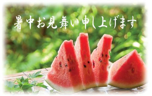 すいか.jpg