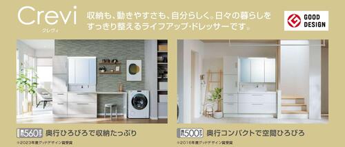 2025クレヴィページ_3.jpg