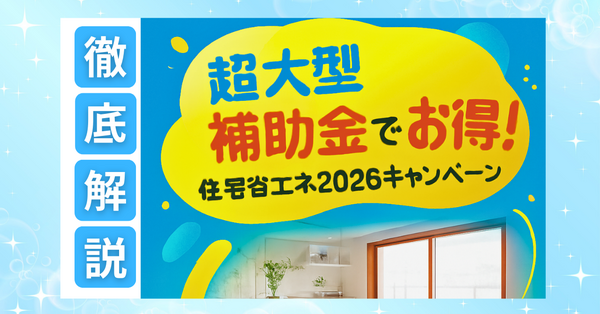 オレンジ 黄色 シンプル お金 note ノート 記事見出し画像 (2).png