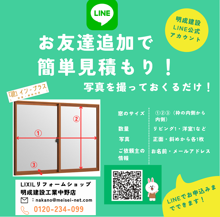 https://www.lixil-reformshop.jp/shop/SC00131012/photos/58982954c3548193dfd2979dc6b5a561a24380e5.png