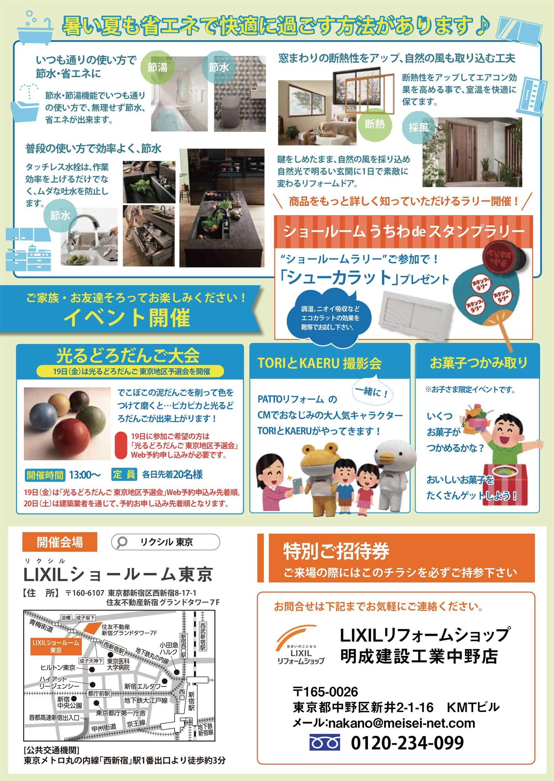 https://www.lixil-reformshop.jp/shop/SC00131012/photos/85fd07028a766e37d9be0cae845afb7ca073f457.jpg