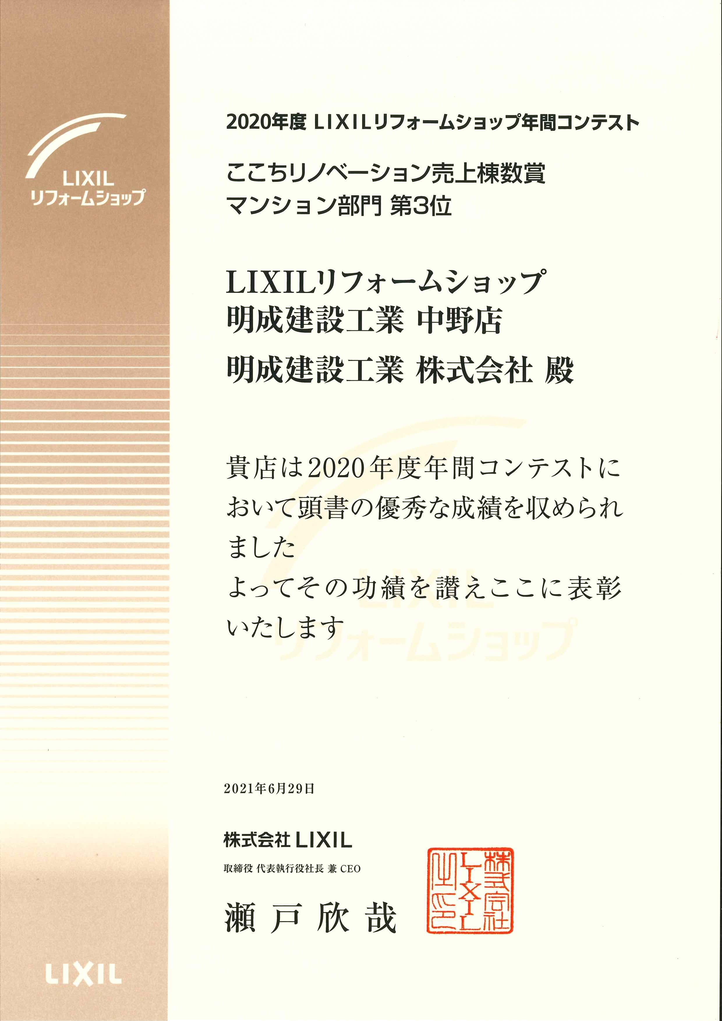 https://www.lixil-reformshop.jp/shop/SC00131012/photos/bb97e6598e7b5b581e92060eb8a0d520d2873543.jpg