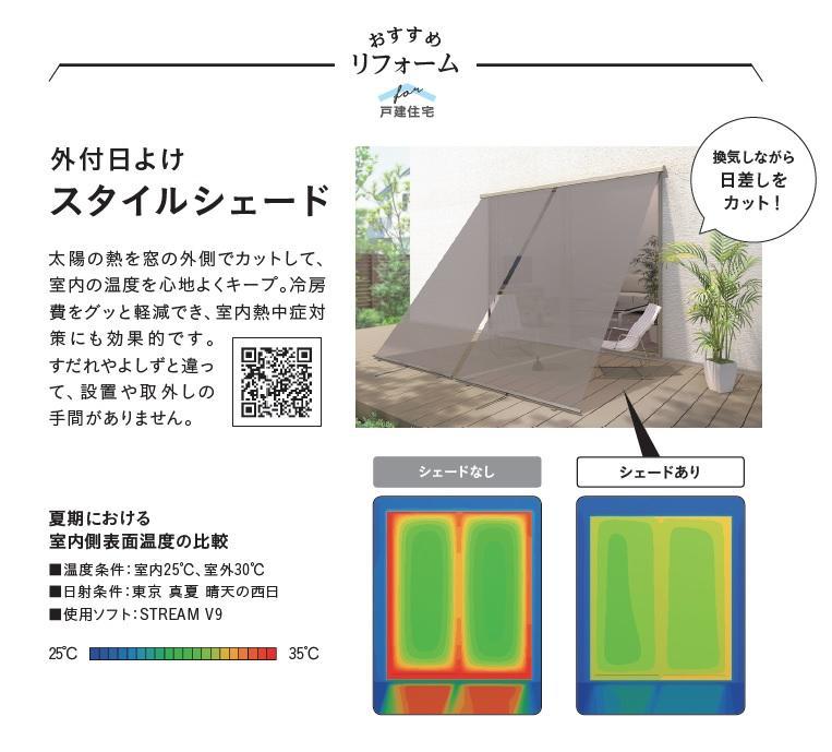 #おうち時間を幸せに06