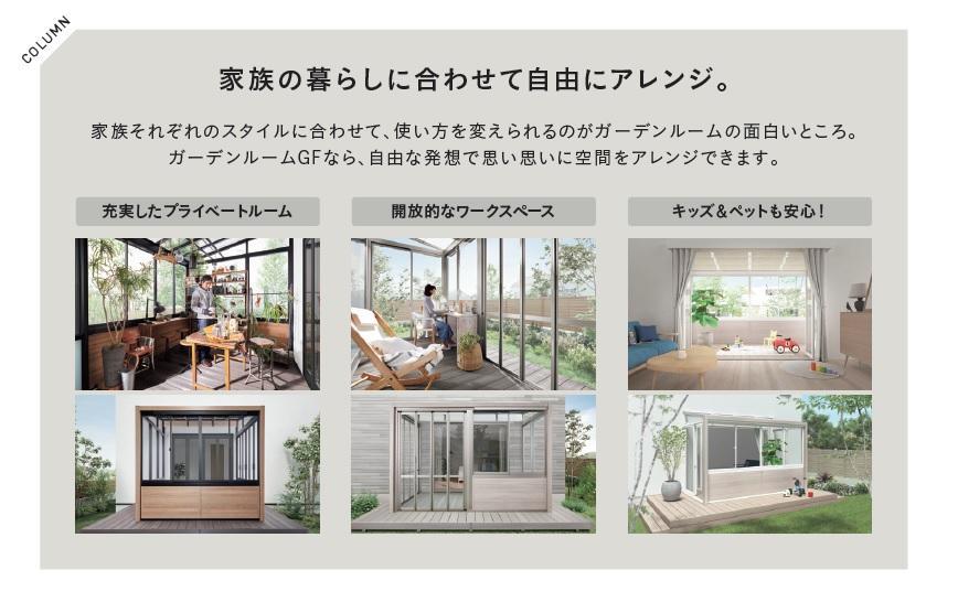 #おうち時間を幸せに05