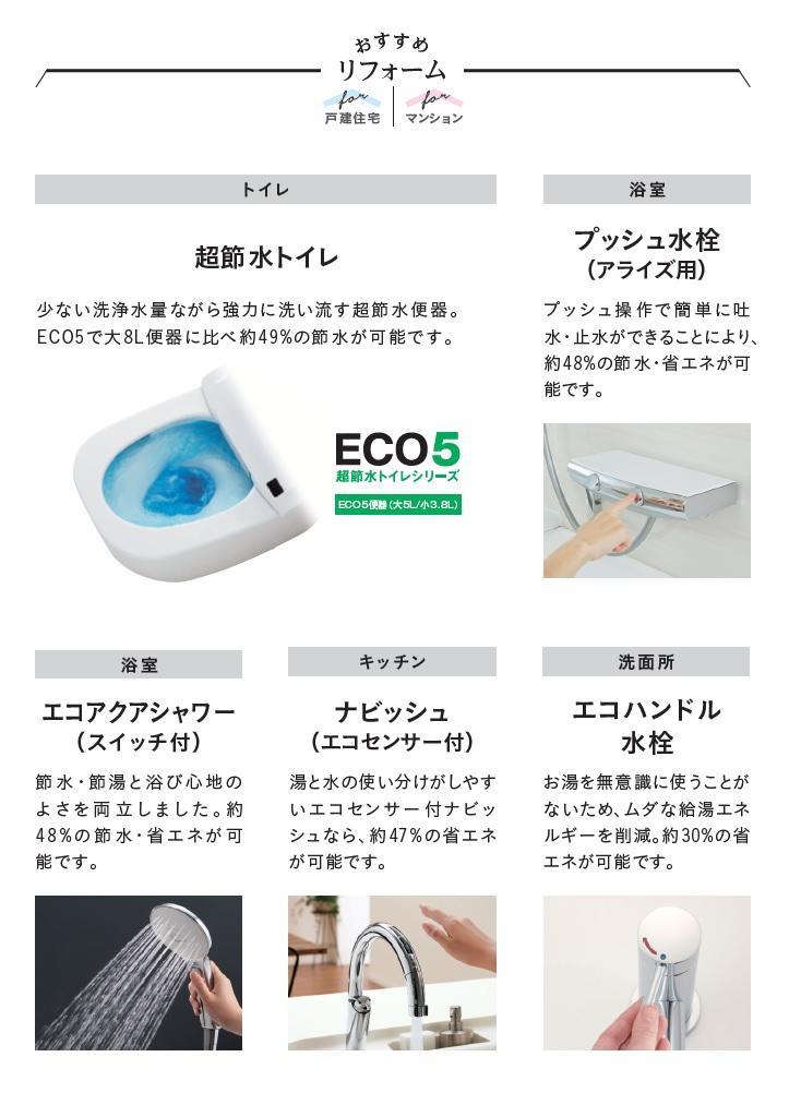 #おうち時間を幸せに