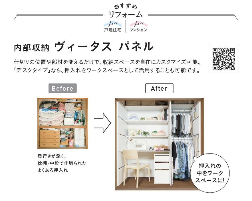 #おうち時間を幸せに03