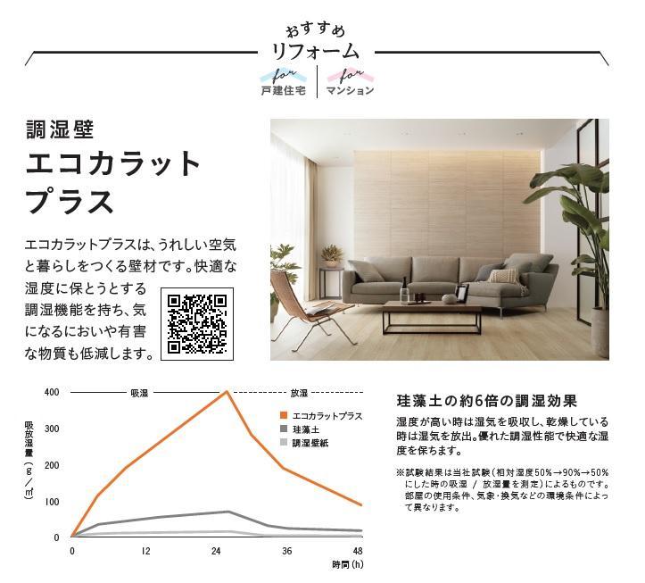 #おうち時間を幸せに