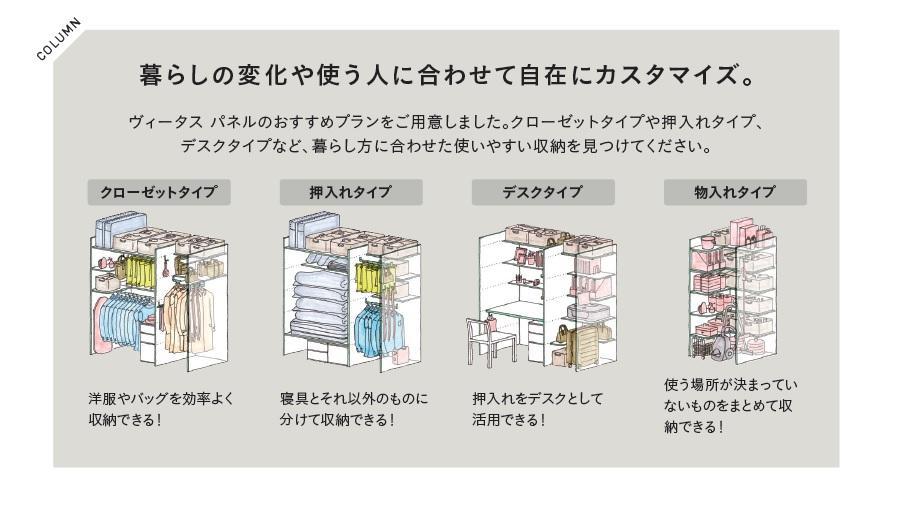 #おうち時間を幸せに03