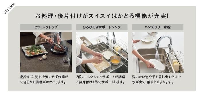 #おうち時間を幸せに