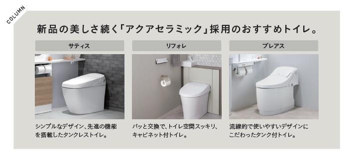 #おうち時間を幸せに