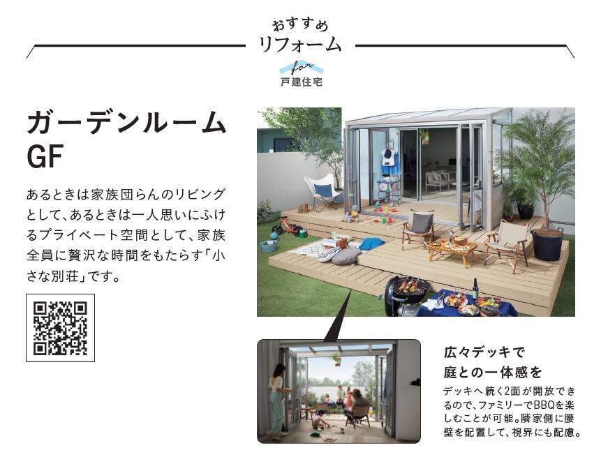 #おうち時間を幸せに05