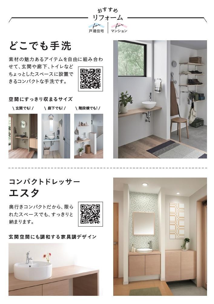 #おうち時間を幸せに