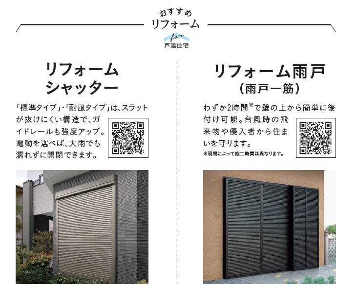 #おうち時間を幸せに07