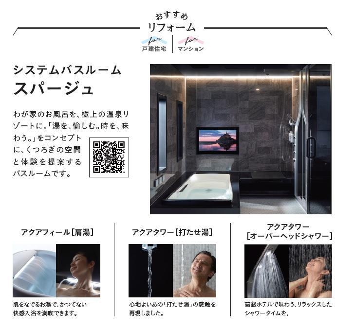 #おうち時間を幸せに