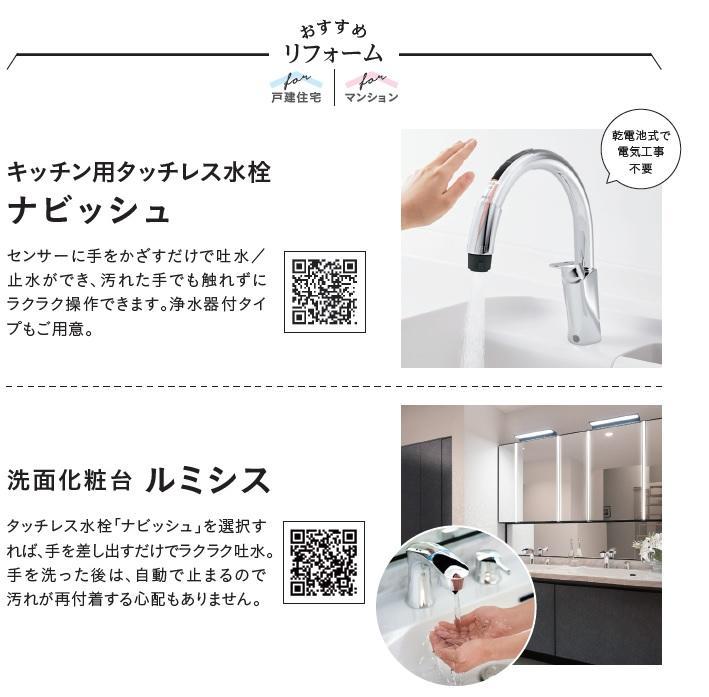 #おうち時間を幸せに