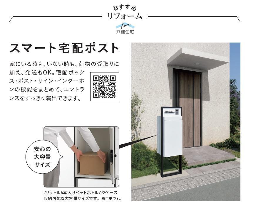 #おうち時間を幸せに02