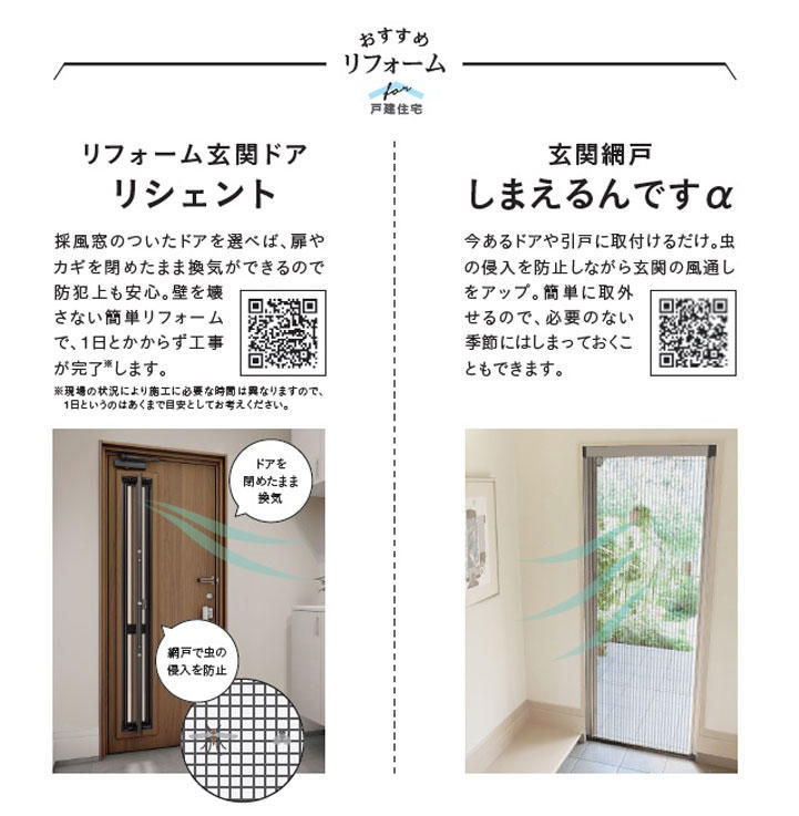 #おうち時間を幸せに01