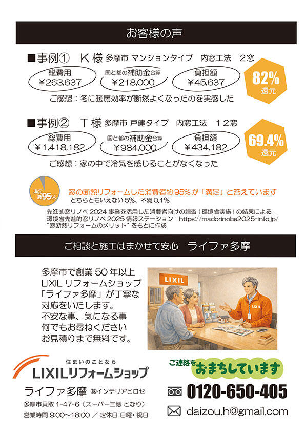 MADO_20260501_002.jpg