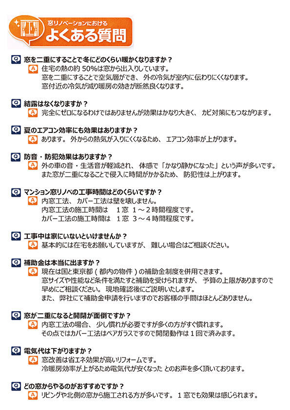 MADO_20260501_004.jpg