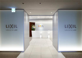 lixil-SR東京外観.jpg