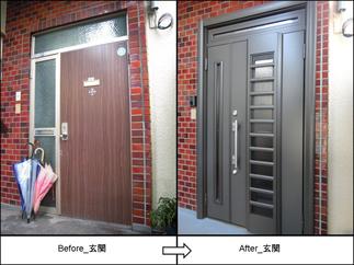 玄関ドアの交換（親子扉）