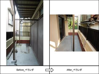 ﾍﾞﾗﾝﾀﾞ＋外壁塗装