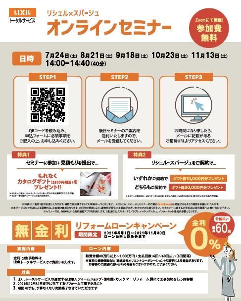 スクリーンショット 2021-06-29 174508.jpg