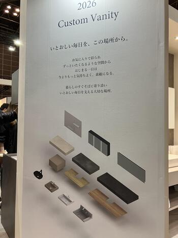 カスタムバニティ.jpg