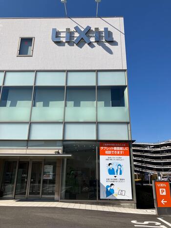 スタジオ港北 外観.jpg