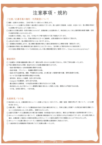 にゃんぺき3.png