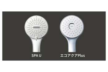 ファインバブルシャワーヘッド.png
