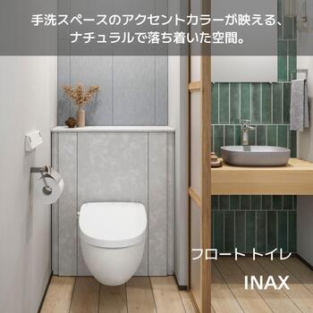フロートトイレ ナチュラル.jpg