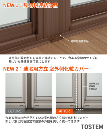 リプラスマンション4.png