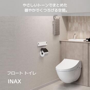 フロートトイレ やさしいトーン.jpg