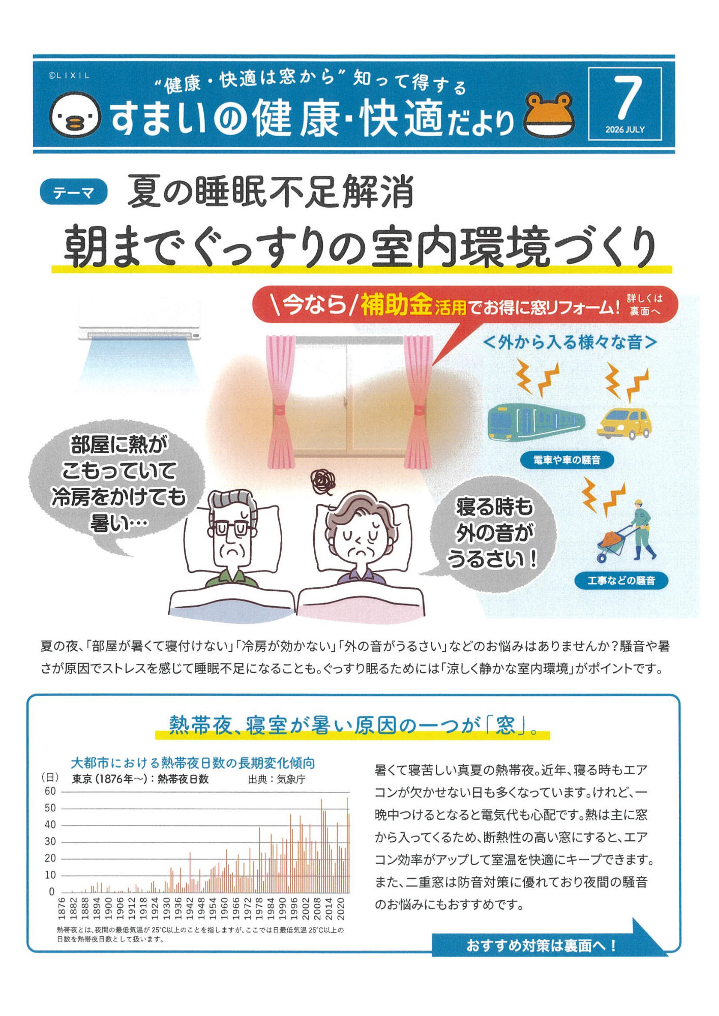 https://www.lixil-reformshop.jp/shop/SC00141018/photos/1.png