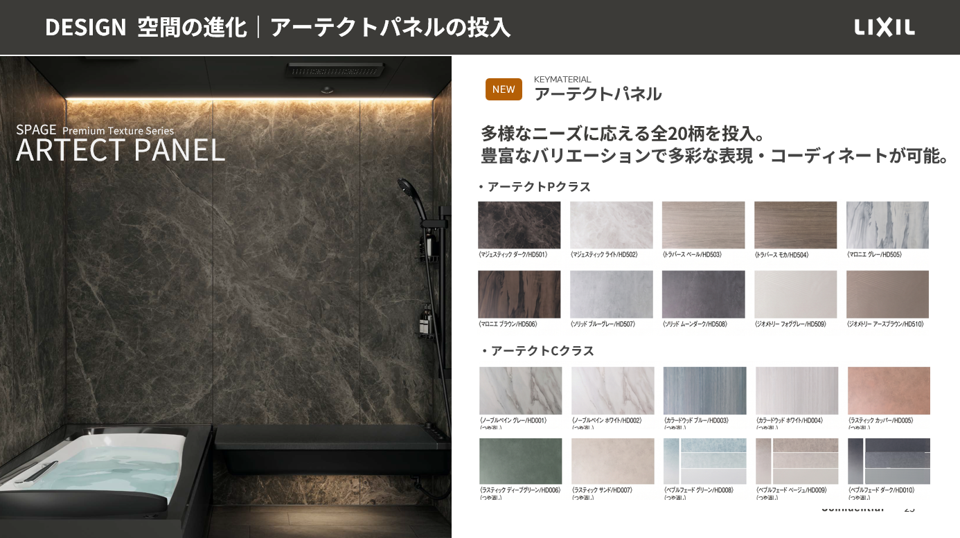 https://www.lixil-reformshop.jp/shop/SC00141018/photos/2acd8bcffe862ac6caea8bc7072221fee0cf334d.png