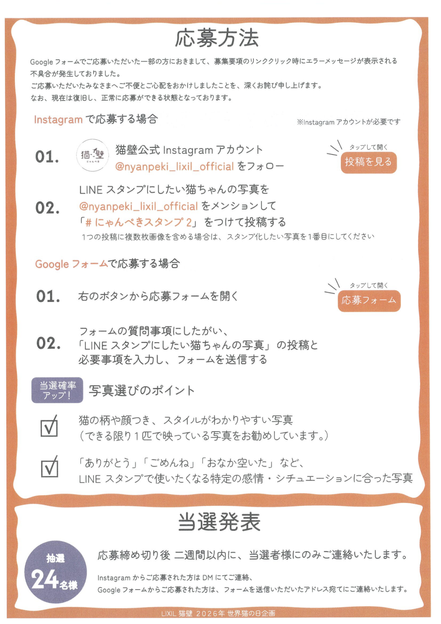 https://www.lixil-reformshop.jp/shop/SC00141018/photos/39f1033572d1e6c03b4dc91e06801861b3b402f1.png