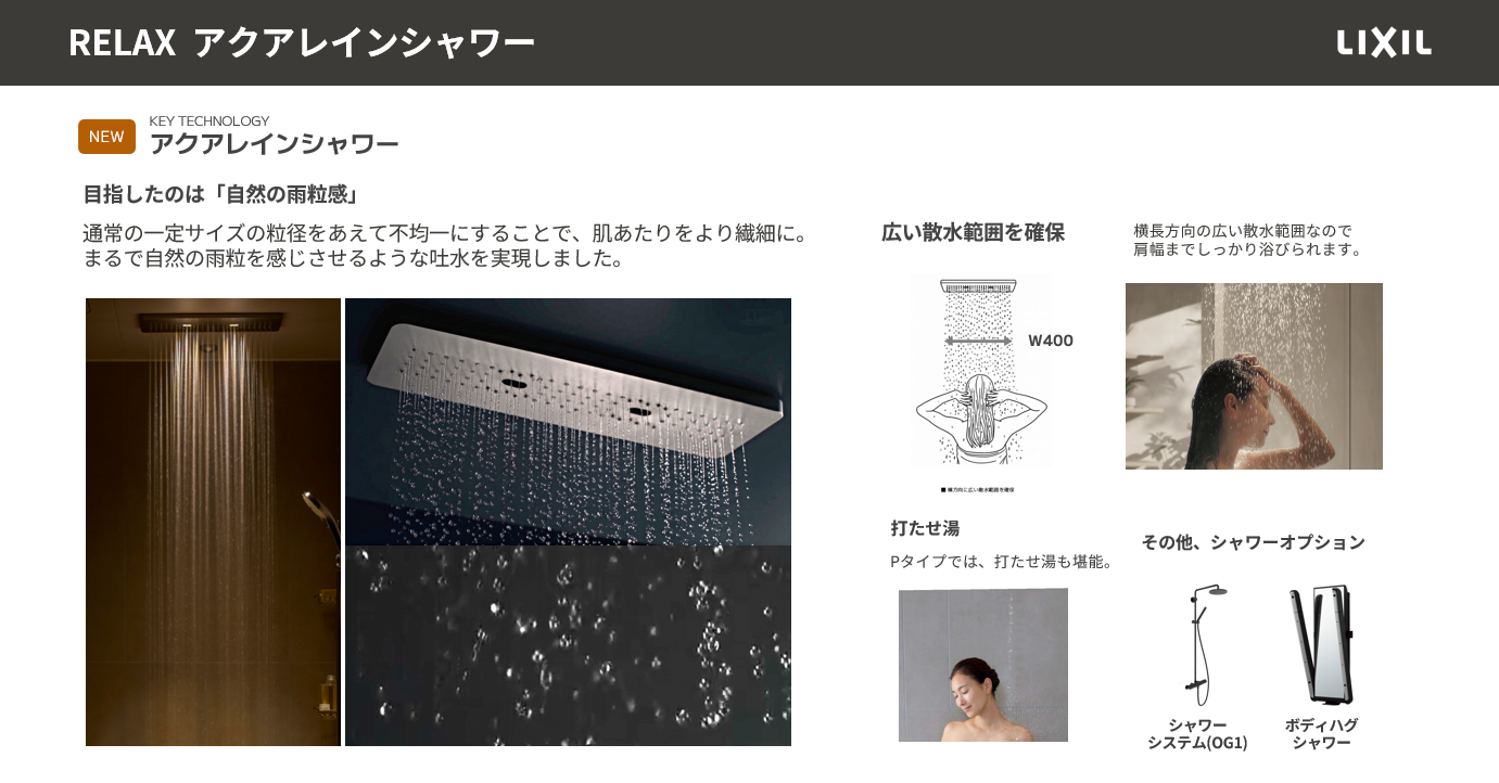 https://www.lixil-reformshop.jp/shop/SC00141018/photos/5f6bd8d735f7e03ad1ebf8aea6f9d92bd792dfd3.png