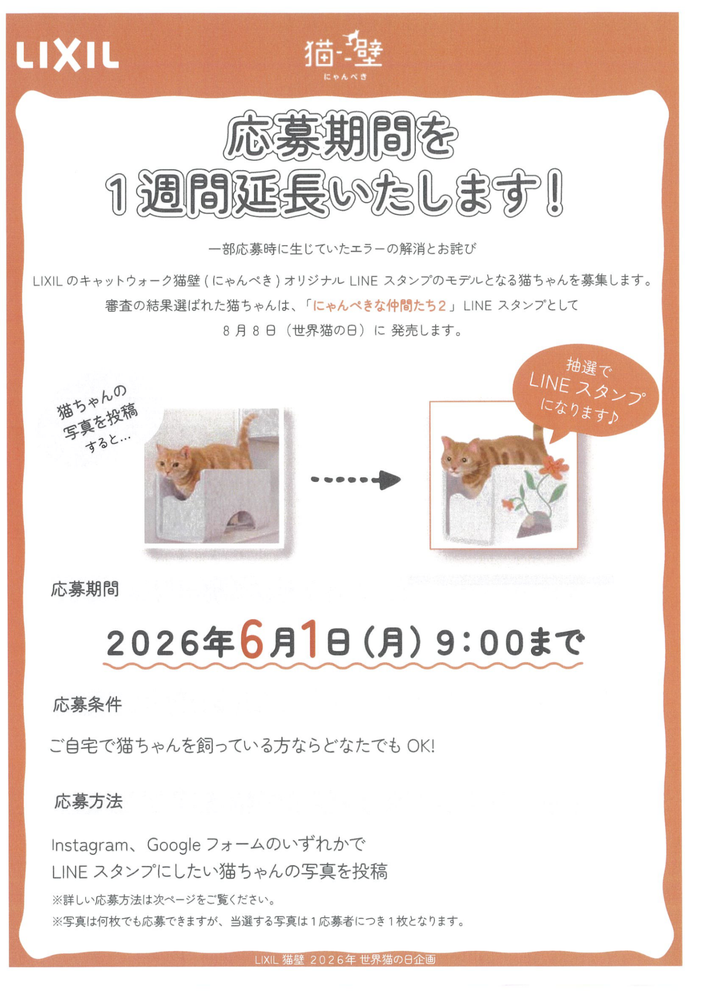 https://www.lixil-reformshop.jp/shop/SC00141018/photos/70350d515e9e88811a2c7f22aaaa01a7a662fc41.png