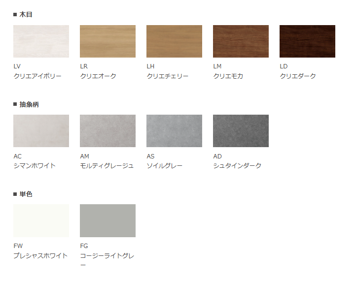 https://www.lixil-reformshop.jp/shop/SC00141018/photos/954469cce833142dba3884c211ea42163f82810b.png