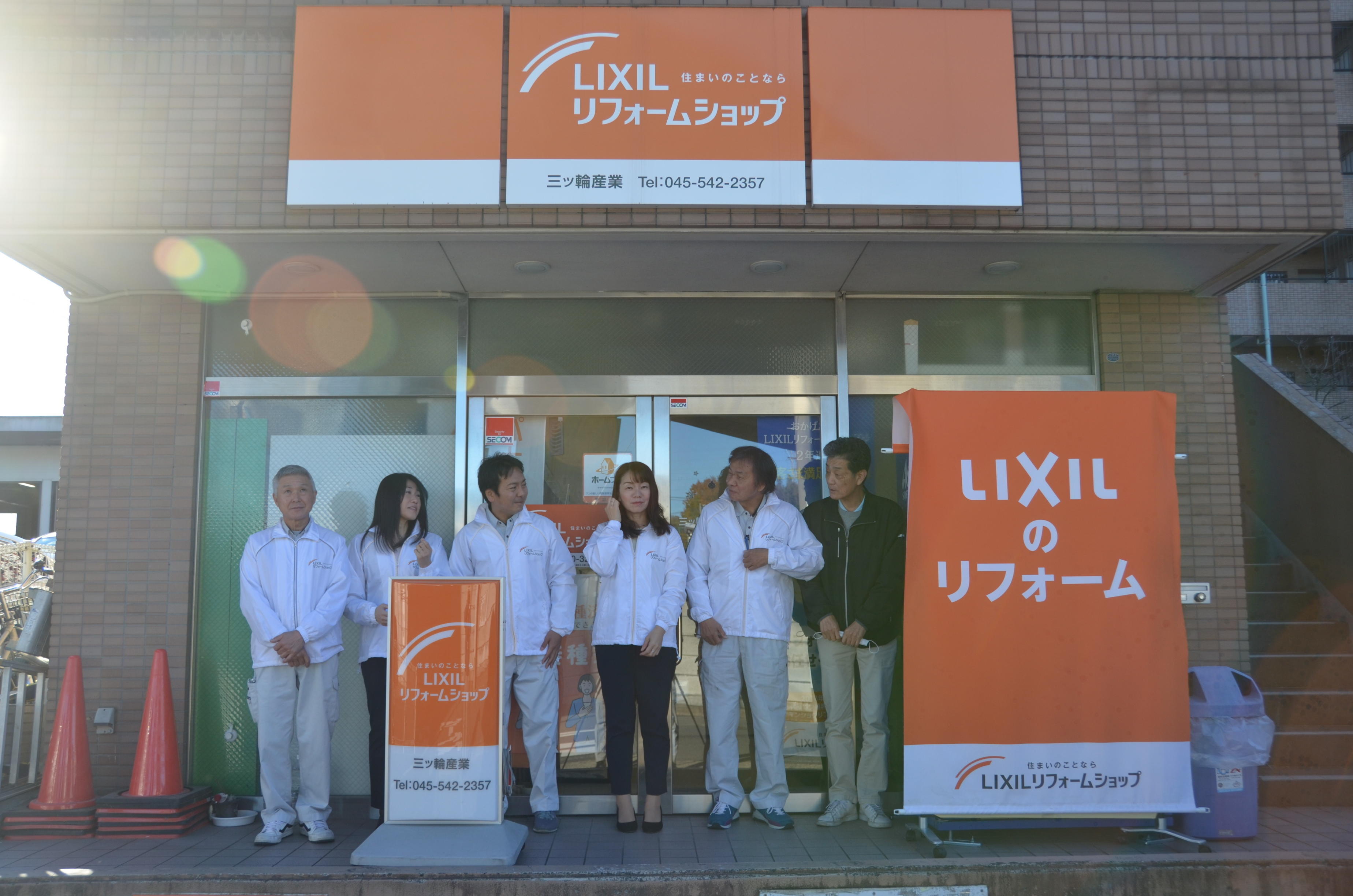 https://www.lixil-reformshop.jp/shop/SC00141018/photos/DSC_0351.JPG