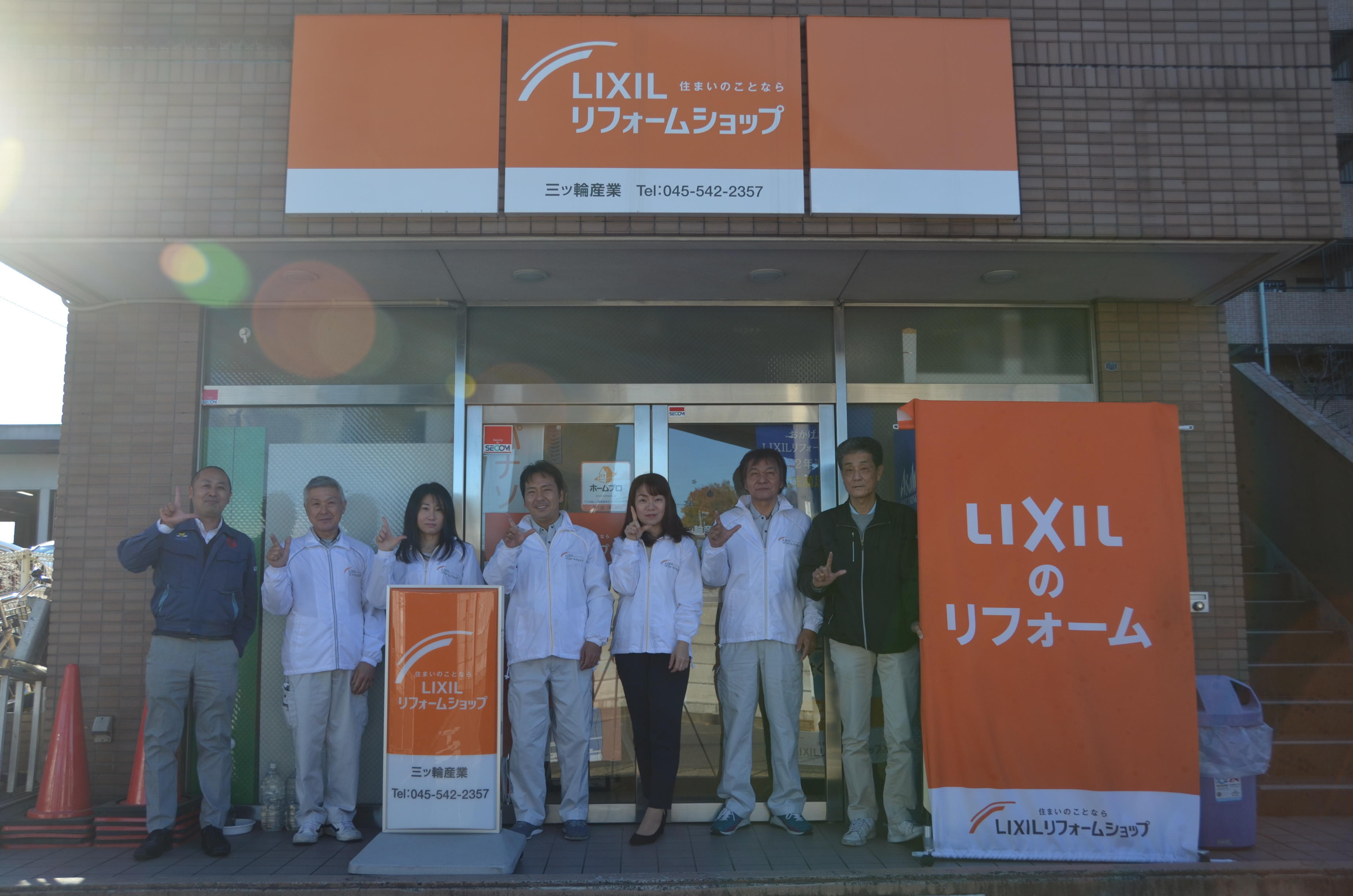https://www.lixil-reformshop.jp/shop/SC00141018/photos/DSC_0356.JPG