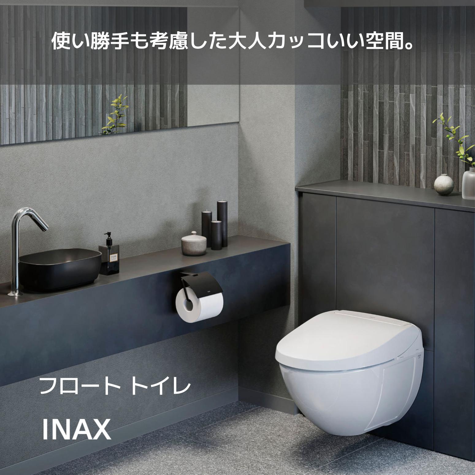 https://www.lixil-reformshop.jp/shop/SC00141018/photos/a7a18b35eb3a300e3e6095c388e3fd22e55011e6.jpg