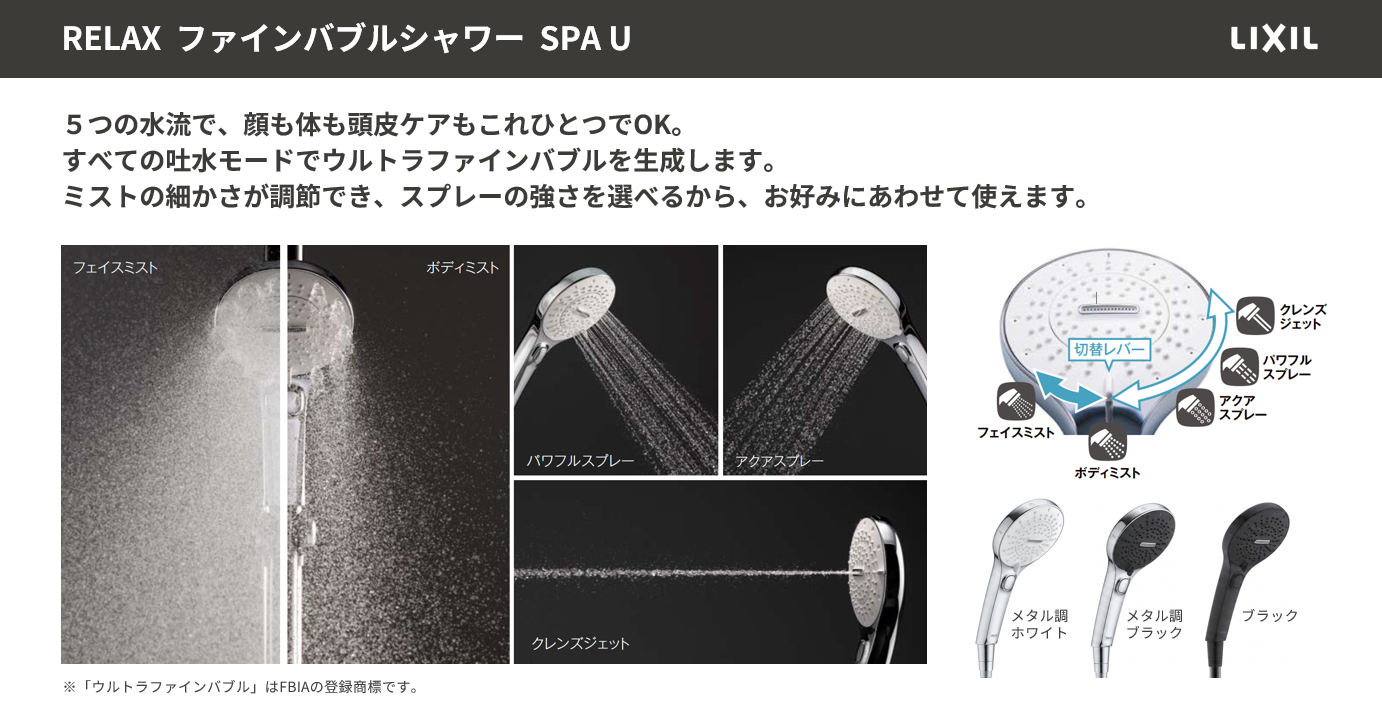 https://www.lixil-reformshop.jp/shop/SC00141018/photos/b3b03ca79c1e60d64268f25cf6baa0a65a2acefb.png