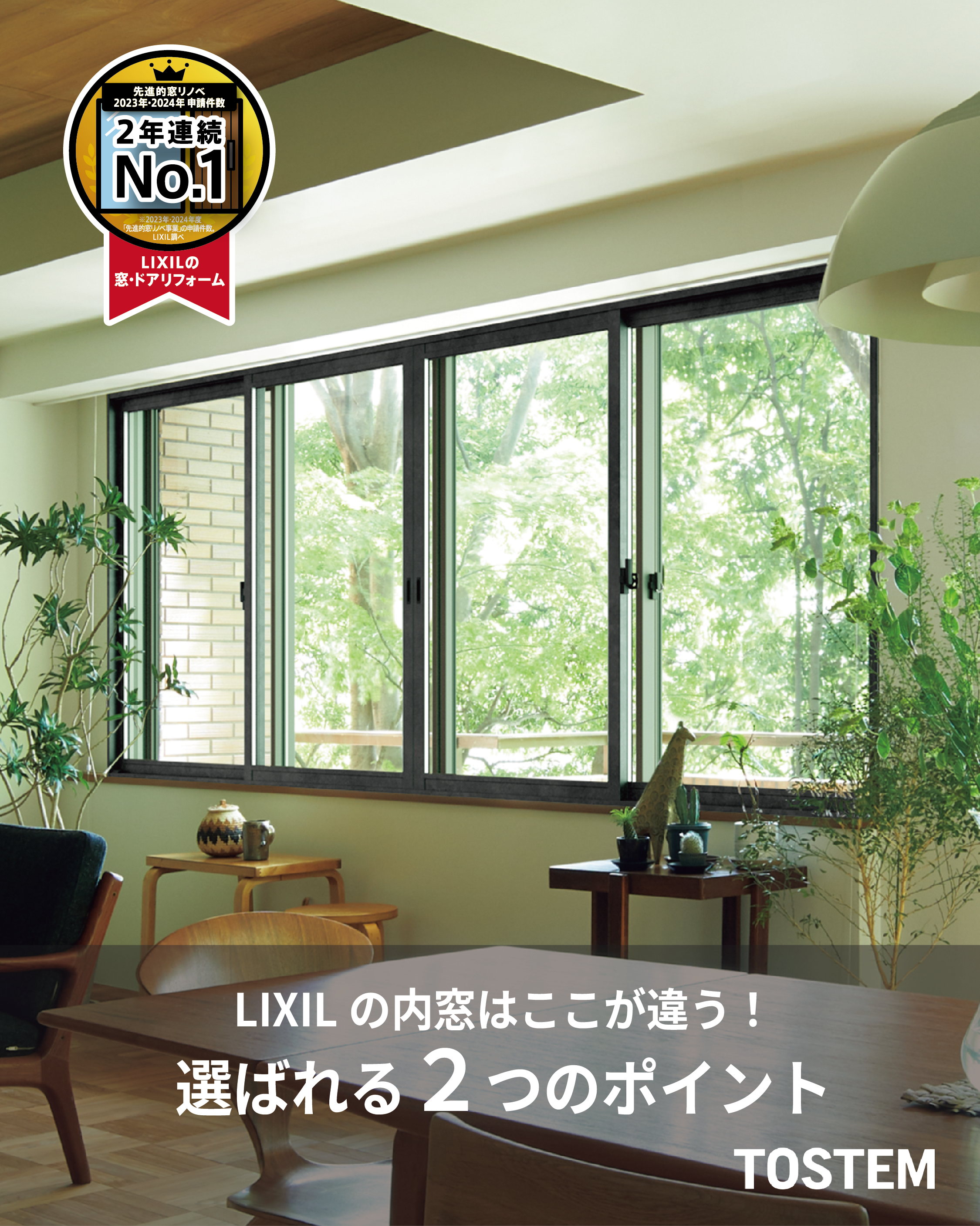 https://www.lixil-reformshop.jp/shop/SC00141018/photos/d9d9ce014e4a455c0cd4355cd8784020e72f238f.png